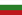 Miniatura de bandeira - Bulgária