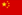 Miniatura de bandeira - China