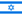 Miniatura de bandeira - Israel