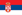 Miniatura de bandeira - Sérvia